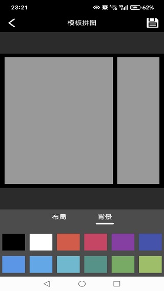 手机照片拼切大师手机版下载 手机照片拼切大师手机版下载