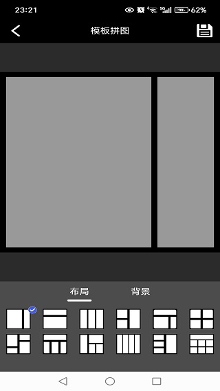 手机照片拼切大师手机版下载 手机照片拼切大师手机版下载