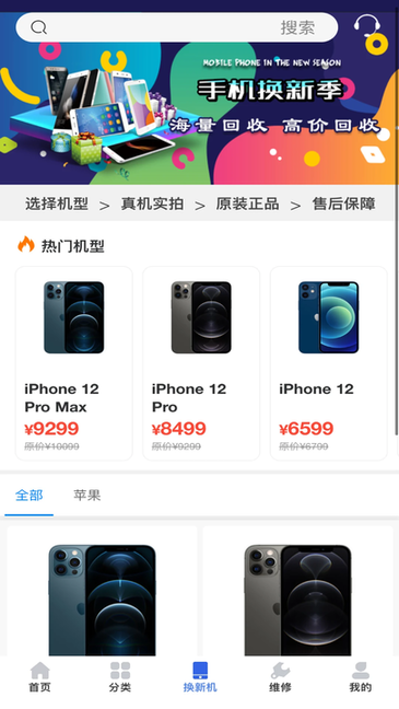 陌陌回收平台 陌陌回收平台