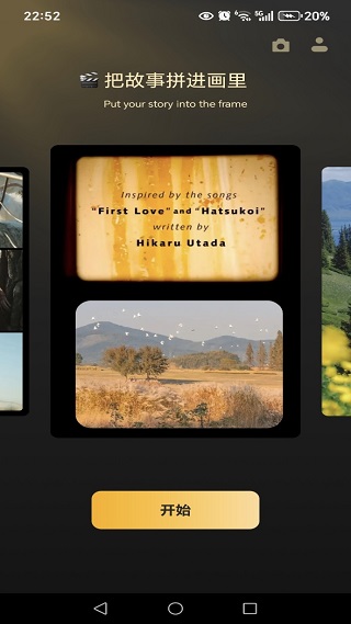 电影胶片拼图最新版下载 电影胶片拼图最新版下载