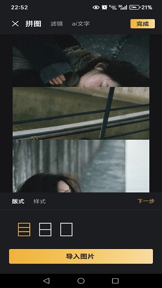 电影胶片拼图最新版下载 电影胶片拼图最新版下载