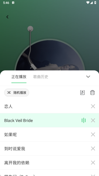 汽车音乐免费最新版下载 汽车音乐免费最新版下载