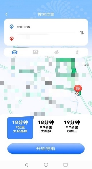 高游卫星导航app下载 高游卫星导航app下载