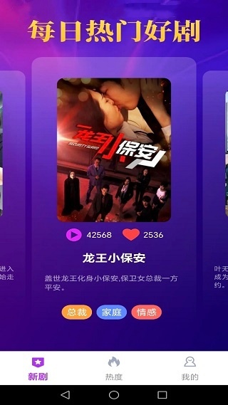 免费河马好剧看app下载 免费河马好剧看app下载