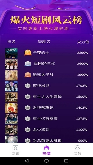 免费河马好剧看app下载 免费河马好剧看app下载