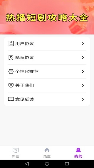 免费河马好剧看app下载 免费河马好剧看app下载