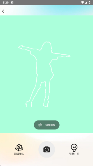 升星相机最新版下载 升星相机最新版下载