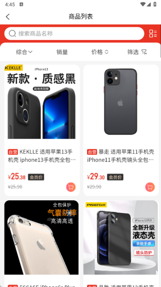 宜花优选app下载 宜花优选app下载