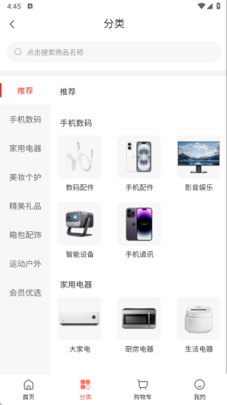 宜花优选app下载 宜花优选app下载