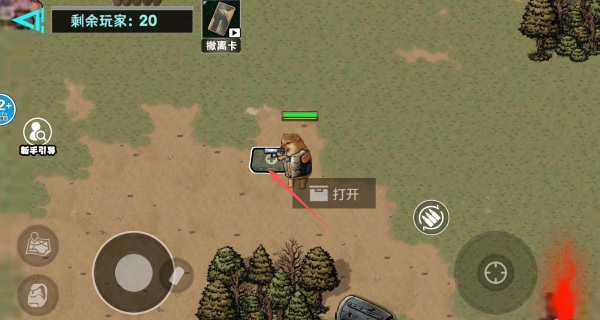 修勾逃生巨人危机游戏下载 修勾逃生巨人危机游戏下载