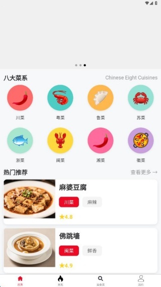 美味翻一番软件下载 美味翻一番软件下载