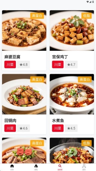 美味翻一番软件下载 美味翻一番软件下载