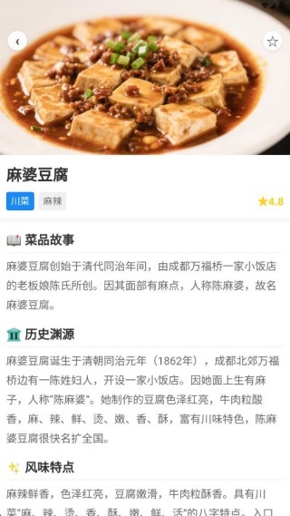 美味翻一番软件下载 美味翻一番软件下载