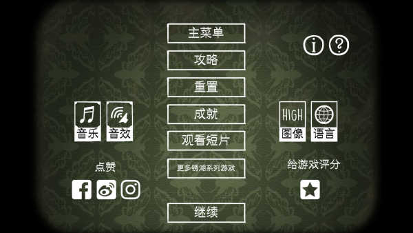 逃离方块悖论免费版下载 逃离方块悖论免费版下载