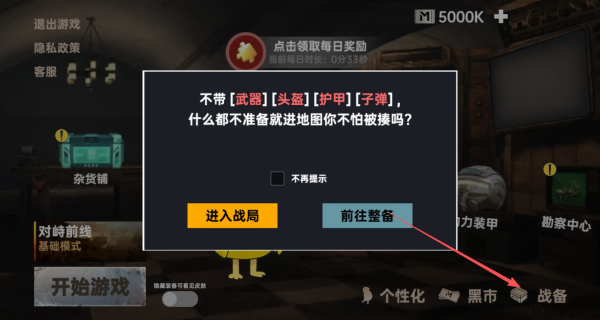 鸭鸭跑刀摸金游戏下载 鸭鸭跑刀摸金游戏下载