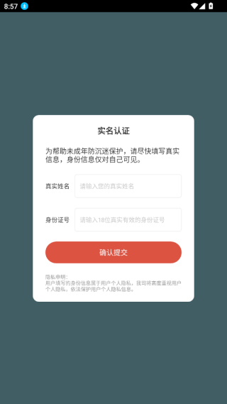 3D建筑大师游戏下载 3D建筑大师游戏下载