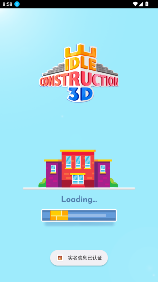 3D建筑大师游戏下载 3D建筑大师游戏下载