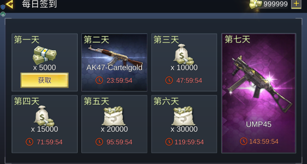 突击行动现代战场游戏下载 突击行动现代战场游戏下载