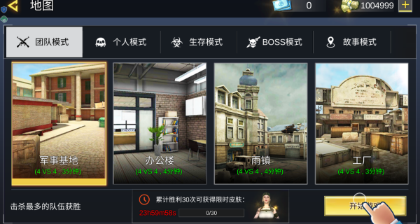 突击行动现代战场游戏下载 突击行动现代战场游戏下载