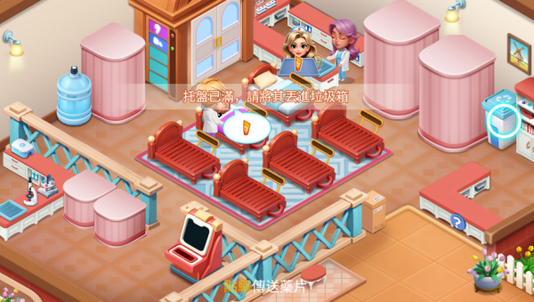 萌护经营记游戏下载 萌护经营记游戏下载