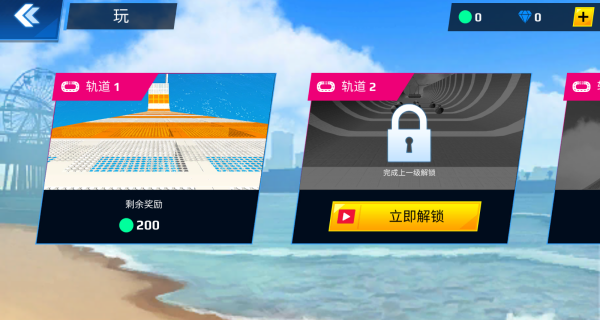 巴士大挑战游戏下载 巴士大挑战游戏下载