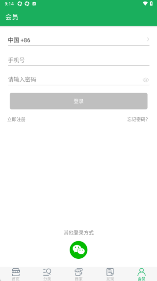 王鲜生最新版下载 王鲜生最新版下载