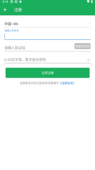 王鲜生最新版下载 王鲜生最新版下载