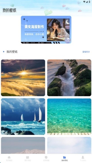 千山集时光app下载 千山集时光app下载