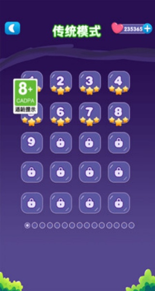 宠物连连消2026最新版下载 宠物连连消2026最新版下载