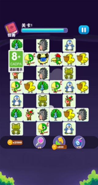 宠物连连消2026最新版下载 宠物连连消2026最新版下载