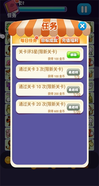 宠物连连消2026最新版下载 宠物连连消2026最新版下载