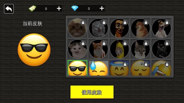 双人跑刀摸金游戏下载 双人跑刀摸金游戏下载