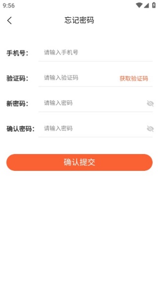 施工员题库帮最新版下载 施工员题库帮最新版下载