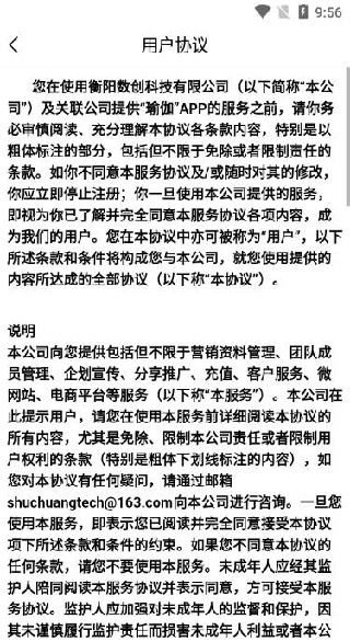 最美瑜伽最新版2025 最美瑜伽最新版2025