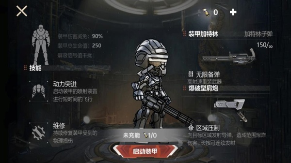 鸭鸭搜打撤游戏下载 鸭鸭搜打撤游戏下载