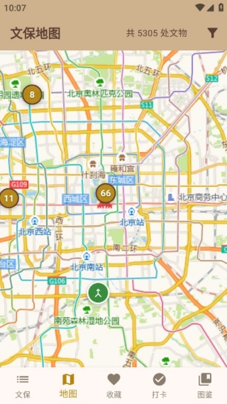 文保助手最新版下载 文保助手最新版下载