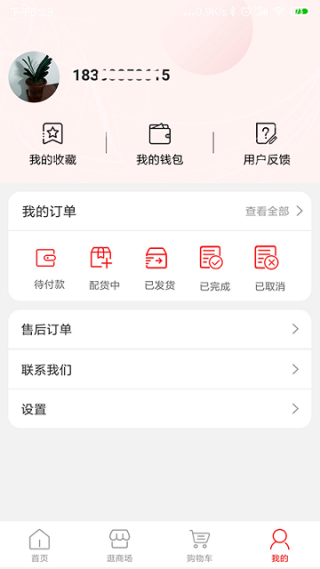 浙宝时尚最新版下载 浙宝时尚最新版下载