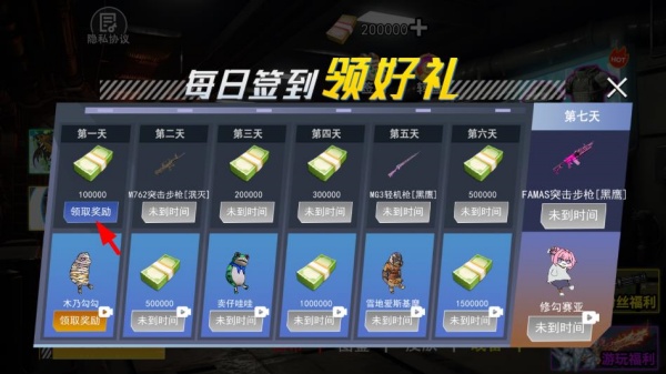 机甲修狗战士游戏下载 机甲修狗战士游戏下载