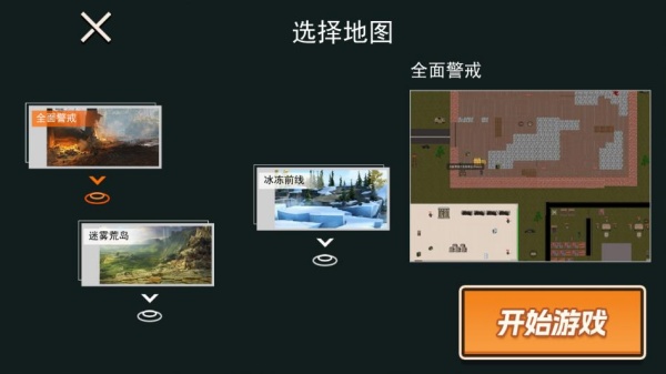 机甲修狗战士游戏下载 机甲修狗战士游戏下载