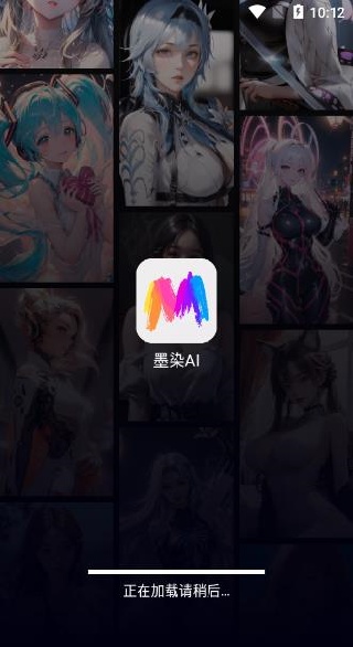 墨染AI绘画app官方最新版2025下载 墨染AI绘画app官方最新版2025下载