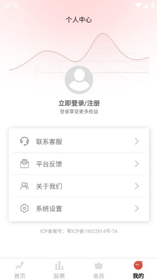 中观量投最新版下载 中观量投最新版下载