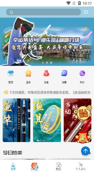 星运盒盲盒最新版 星运盒盲盒最新版