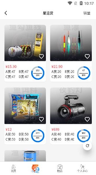 星运盒盲盒最新版 星运盒盲盒最新版