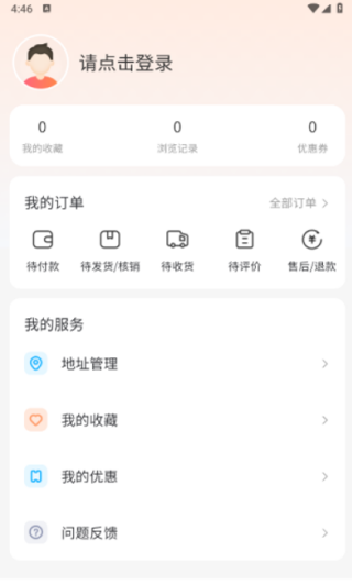 立省云最新版下载 立省云最新版下载