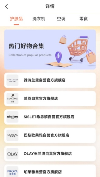 立省云最新版下载 立省云最新版下载