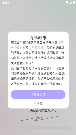 美颜实时照相机最新版 美颜实时照相机最新版
