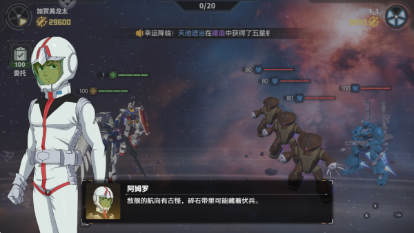 最强武装游戏下载 最强武装游戏下载