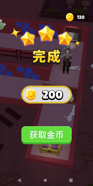 怪兽小屋游戏下载 怪兽小屋游戏下载