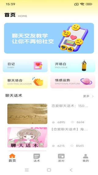 奏浪最新版下载 奏浪最新版下载