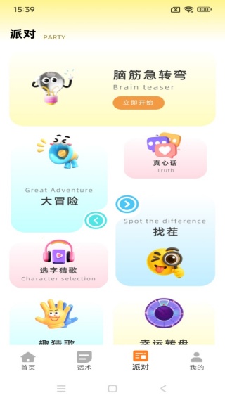 奏浪最新版下载 奏浪最新版下载